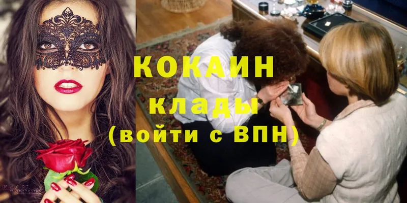 Cocaine Эквадор  Кирсанов 